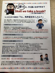7DB98086-4EC3-4227-B74E-8663265D743A